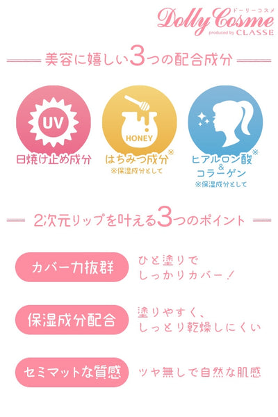 リップベース　クッキー(ベージュ)