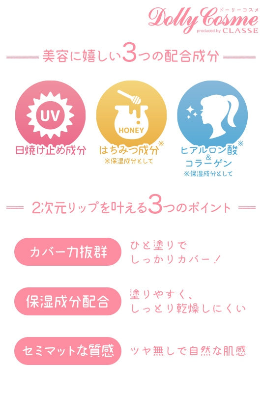 リップベース　クッキー(ベージュ)