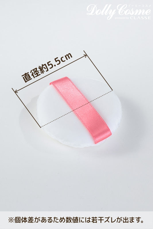 ルースパウダー用替えパフ