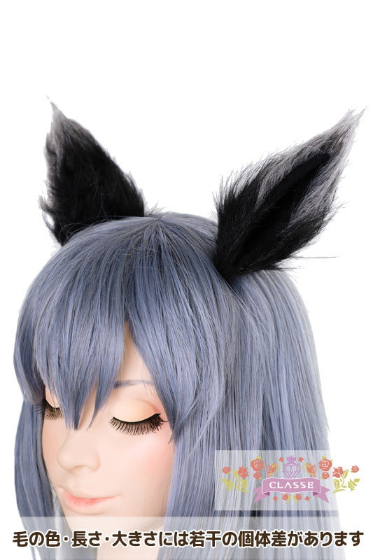 ふさふさ耳　黒×グレー