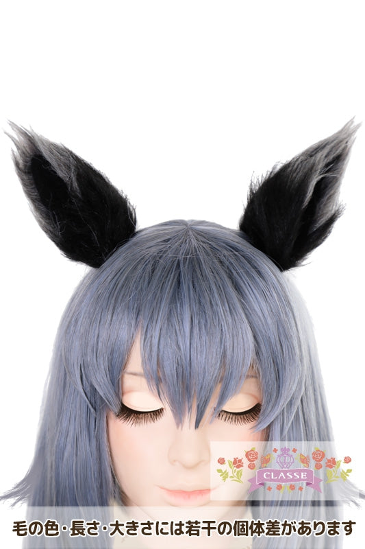 ふさふさ耳　黒×グレー