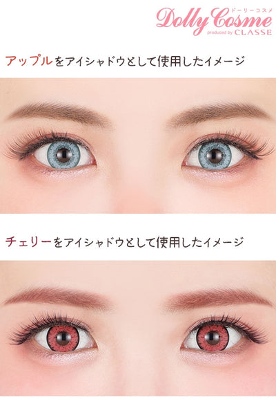 ダブルポイントカラー　チーク＆アイシャドウ(赤系)
