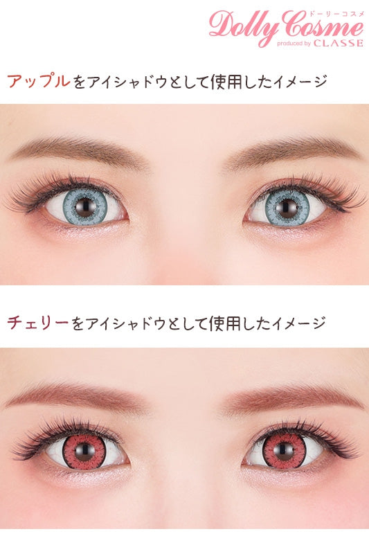 ダブルポイントカラー　チーク＆アイシャドウ(赤系)