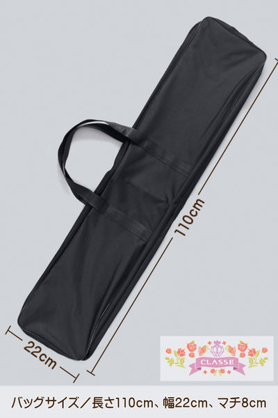 長物用幅広２WAYバッグ（110cm）