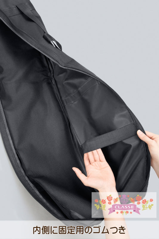 長物用幅広２WAYバッグ（110cm）