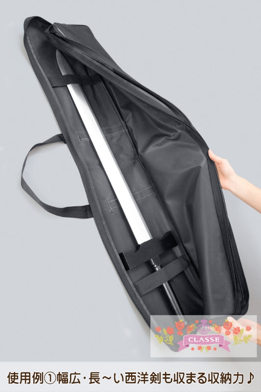 長物用幅広２WAYバッグ（110cm）