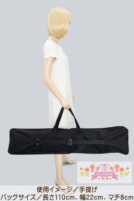 長物用幅広２WAYバッグ（110cm）