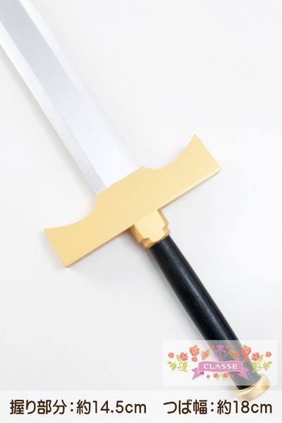 西洋剣(木製)95cm