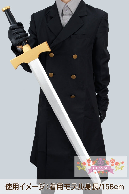 西洋剣(木製)95cm