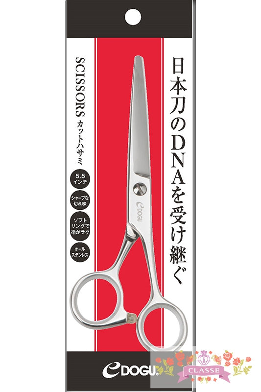 日本製 刃物鋼カットハサミ