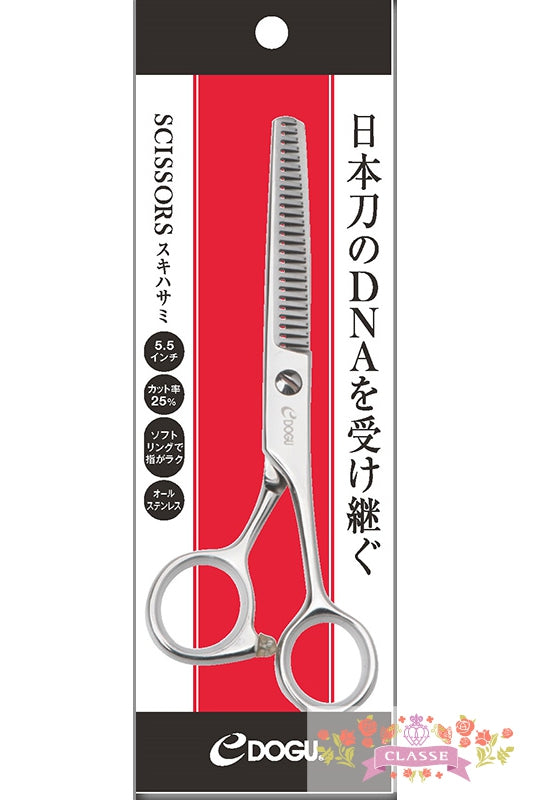 日本製 刃物鋼スキハサミ