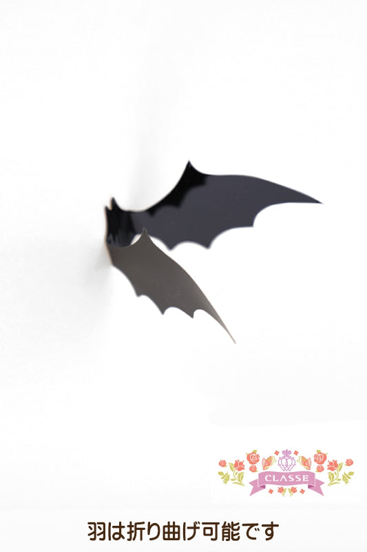 コウモリセット
