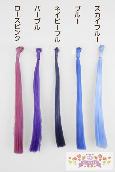 涤纶模具蓝色。