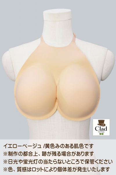 巨乳NEOsister黄色米色