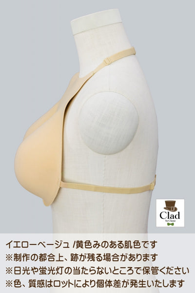 巨乳NEOsister黄色米色