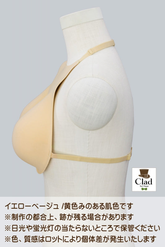 巨乳NEOsister黄色米色