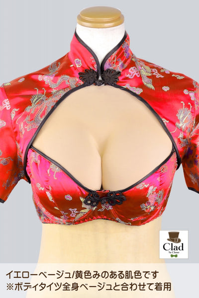 巨乳NEOsister黄色米色