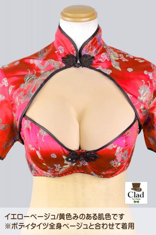 巨乳NEOsister黄色米色