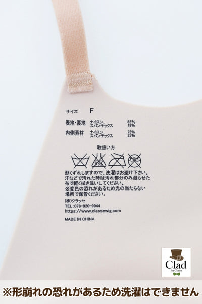 巨乳NEOsister黄色米色