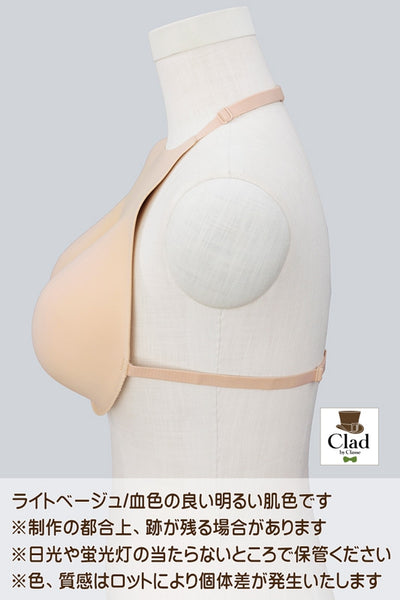 乳房NEOsister浅米色。