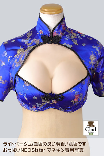 乳房NEOsister浅米色。