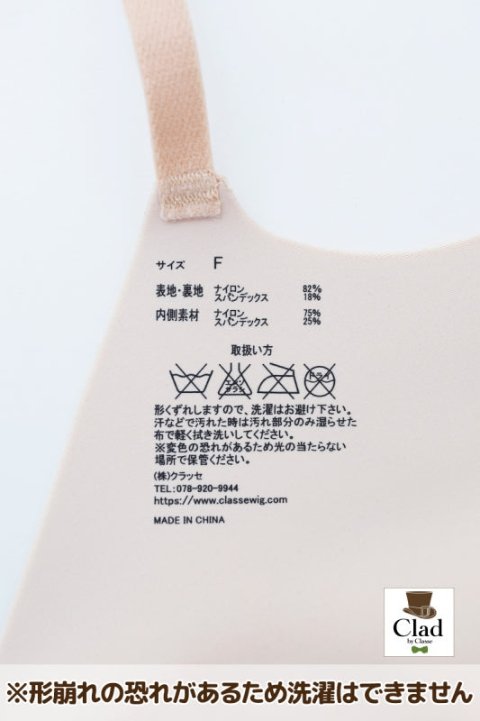 乳房NEOsister浅米色。