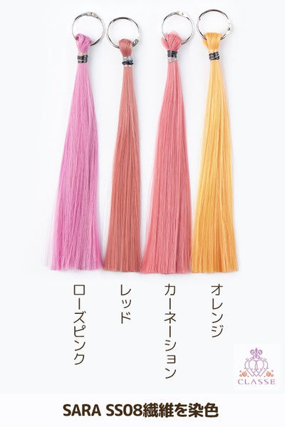 みやこ染め コールダイホット ローズピンク