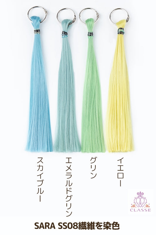 みやこ染め コールダイホット スカイブルー