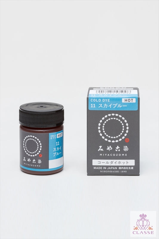 みやこ染め コールダイホット スカイブルー