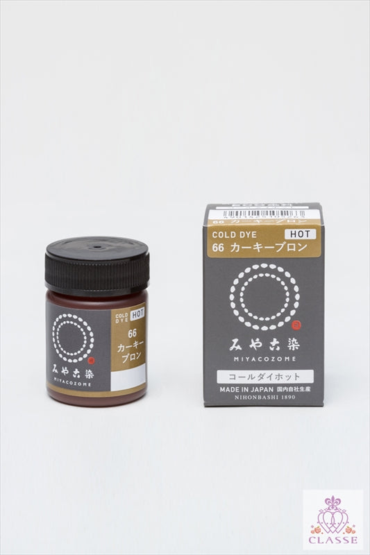 みやこ染め コールダイホット カーキブロン