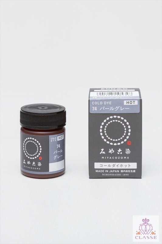 みやこ染め コールダイホット パールグレー