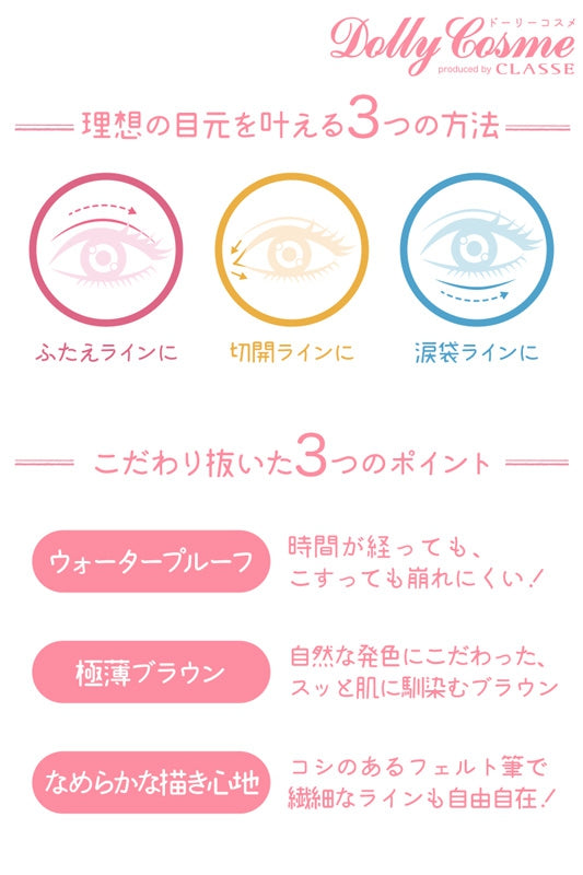 双衬垫枫木（非常浅的棕色）