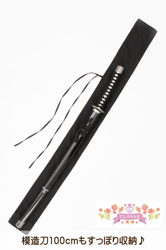 肩掛け模造刀専用袋(130cm)