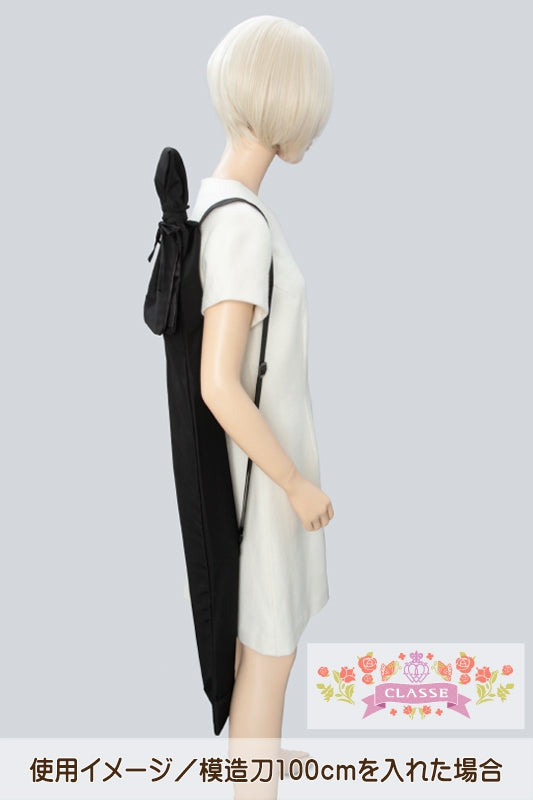 肩掛け模造刀専用袋(130cm)