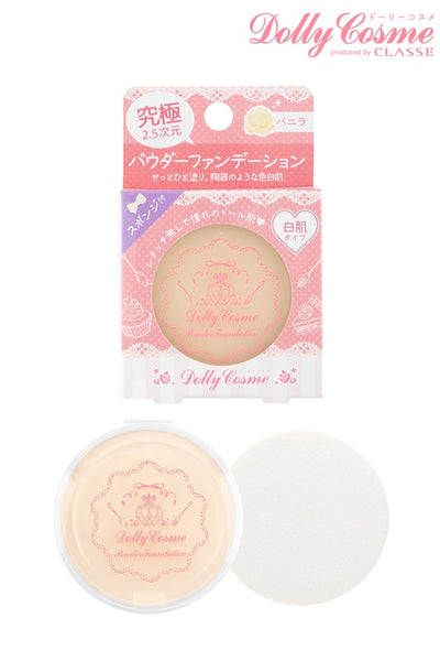 パウダーファンデーション バニラ(乳白色)