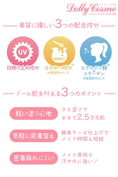 パウダーファンデーション バニラ(乳白色)