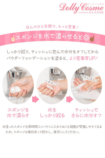 パウダーファンデーション バニラ(乳白色)