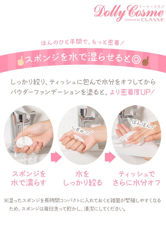 パウダーファンデーション バニラ(乳白色)