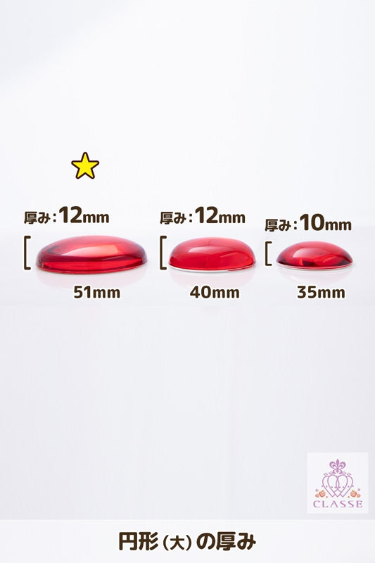 クリスタルパーツ 円形 51mm 透明 1個入