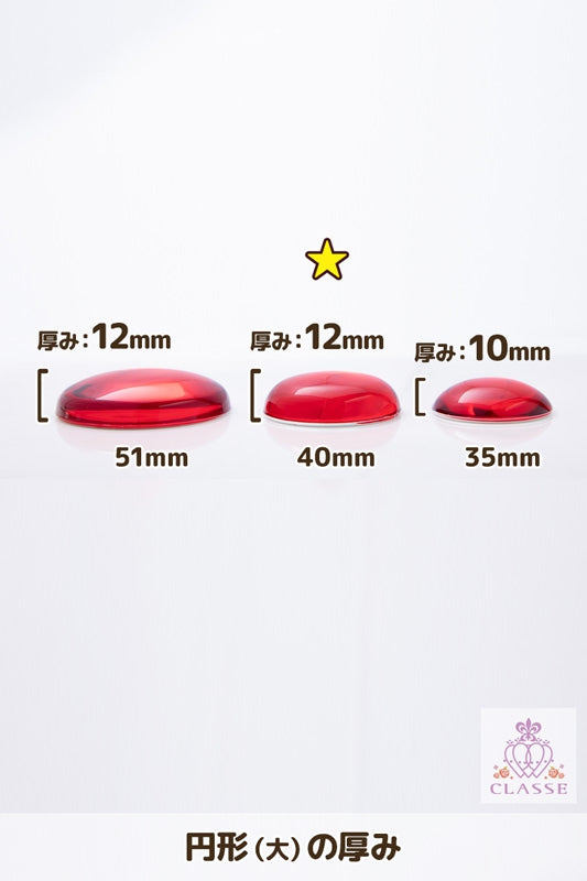 クリスタルパーツ 円形 40mm 赤 1個入