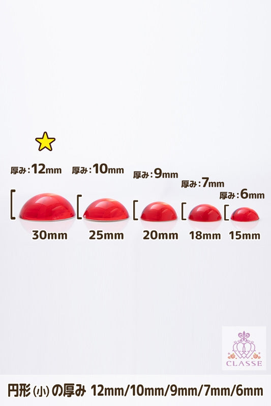 クリスタルパーツ 円形 30mm 黄 3個入