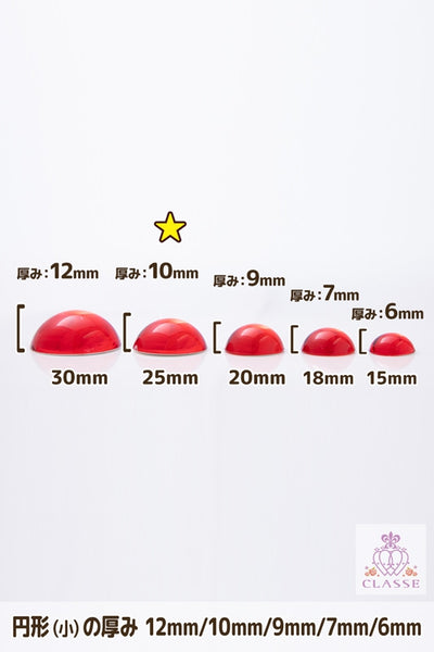 クリスタルパーツ 円形 25mm 青 6個入