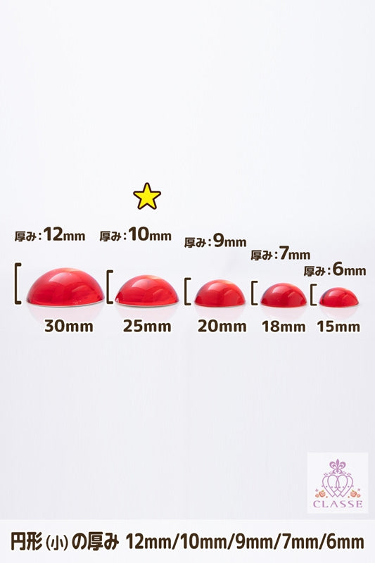 クリスタルパーツ 円形 25mm 青 6個入