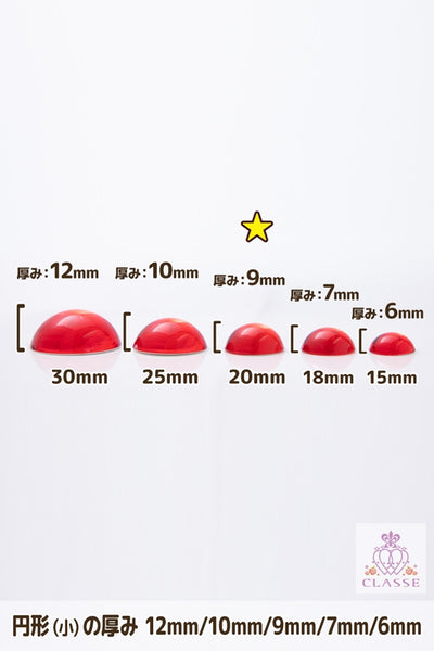 クリスタルパーツ 円形 20mm 透明 6個入