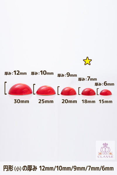 クリスタルパーツ 円形 18mm 青 10個入