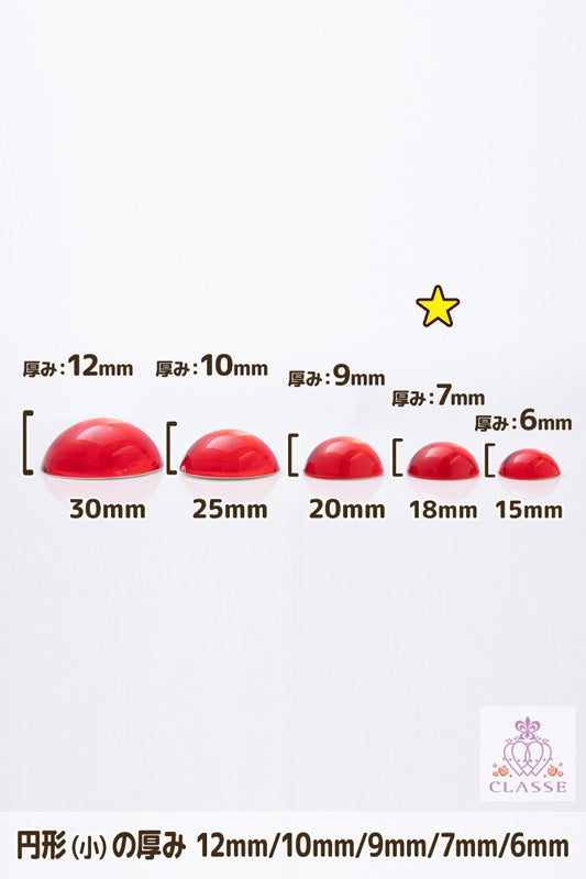 クリスタルパーツ 円形 18mm 青 10個入