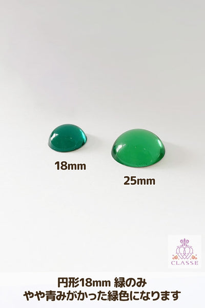 クリスタルパーツ 円形 18mm 緑 10個入