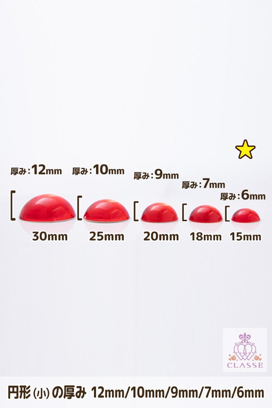 クリスタルパーツ 円形 15mm 青 10個入
