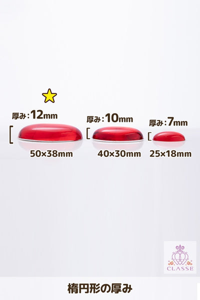 クリスタルパーツ 楕円形 50×38mm 透明 1個入