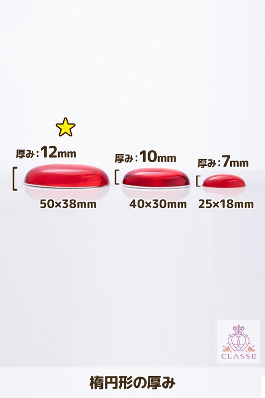 クリスタルパーツ 楕円形 50×38mm 透明 1個入